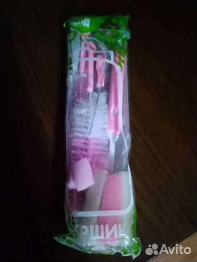 Набор ёршики