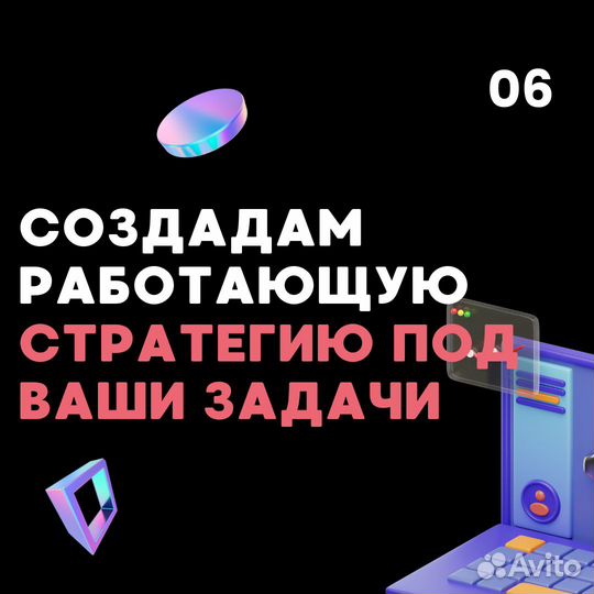 Ведение телеграм канала