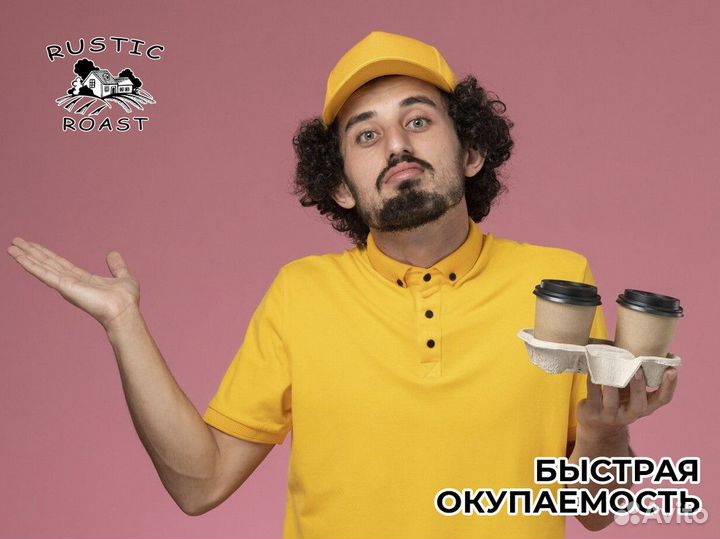 RusticRoast: вкус бизнеса