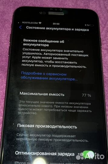 iPhone 8 Plus, 64 ГБ