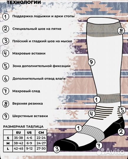 Носки для сноуборда claw rattlesnake M