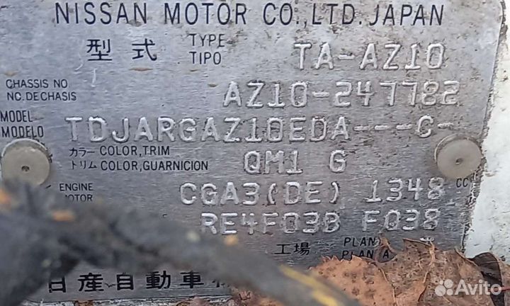 Двигатель и АКПП ниссан