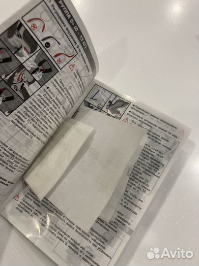 Детское автокресло