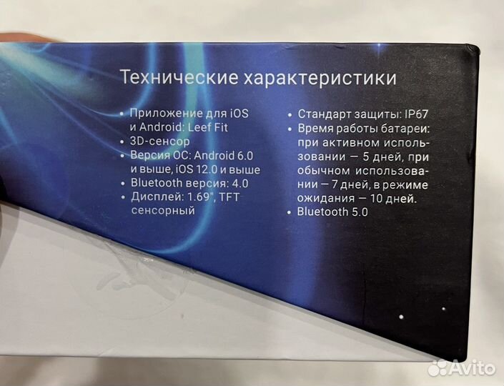 Умные часы Leef Planex