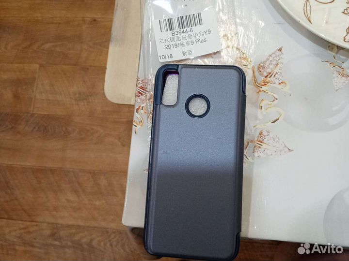 Чехол для смартфона