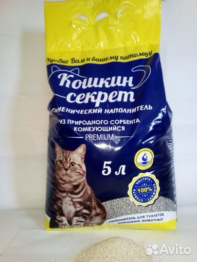 Комкующийся наполнитель Кошкин секрет Premium, 5л