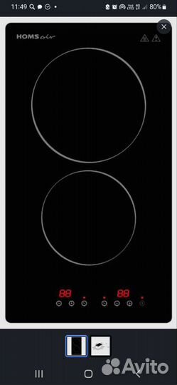 Электрическая варочная панель homsair HVC32BK