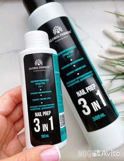 Средство для обезжиривания 3 в 1 для Маникюра