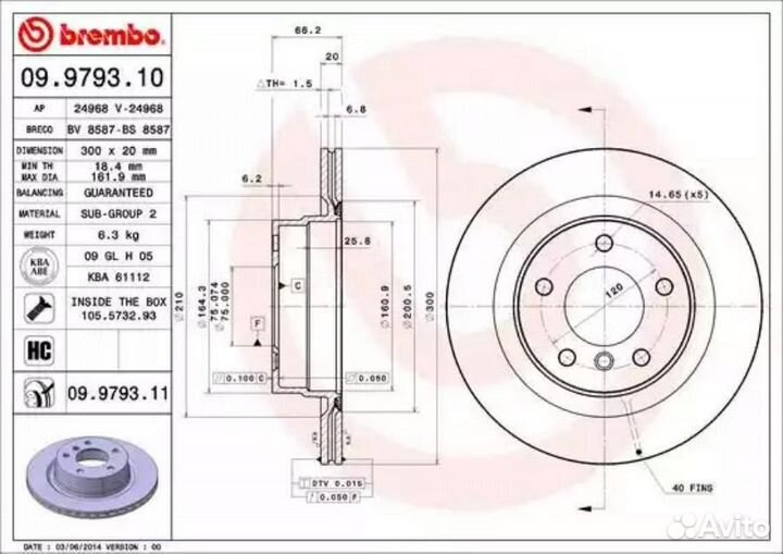 Brembo 09.9793.11 Диск тормозной UV Coated зад
