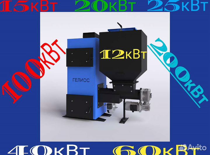 Автоматические твердотопливные котлы
