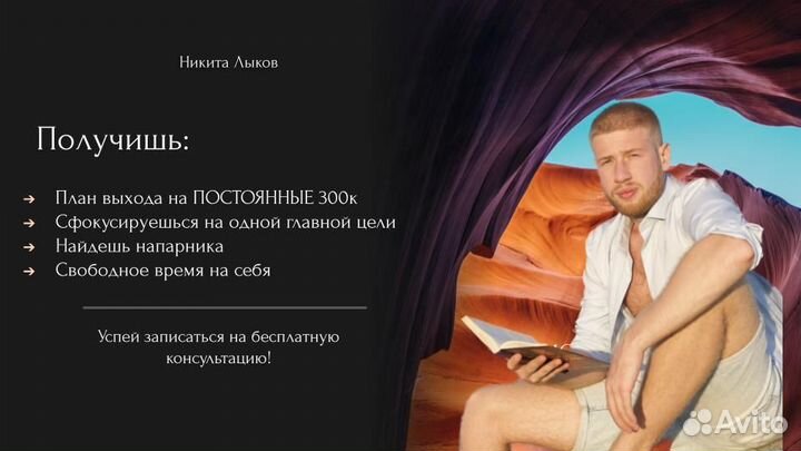 Наставник продюссер распаковка