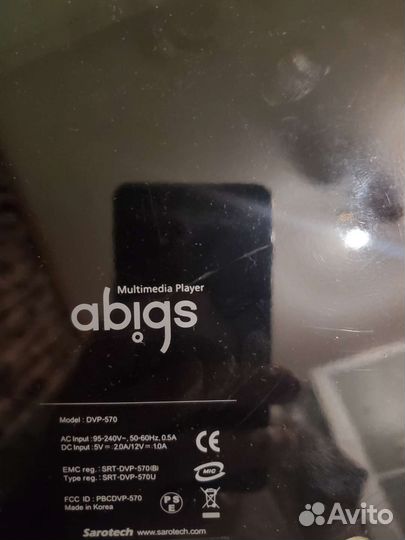 Медиаплеер HDD Sarotech DVP-570