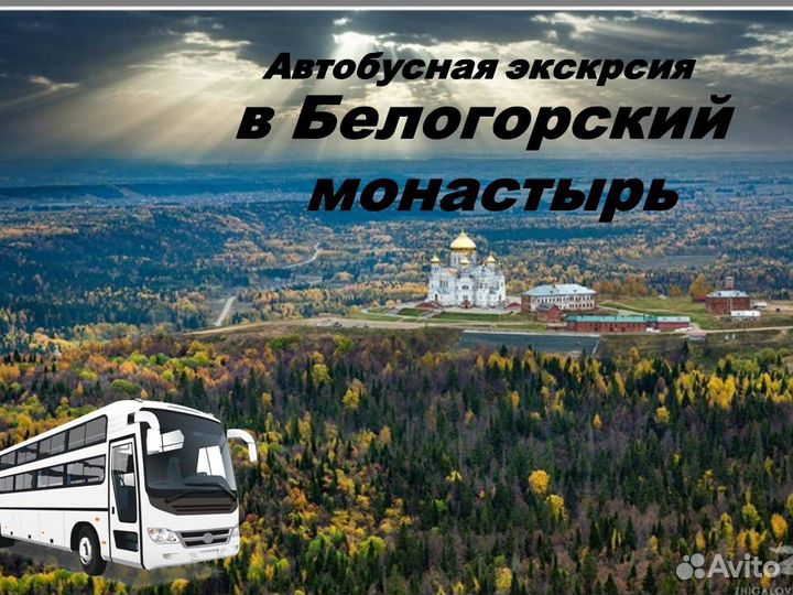 26апр25 Н.Новгород-Москва 5дн