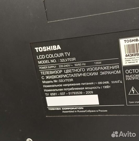Блок питания тв Toshiba 32LV703R