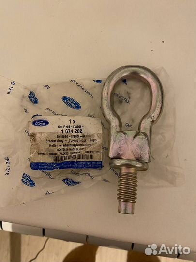 Буксировочный крюк Ford