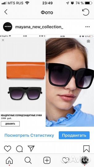 Трикотажное платье hm