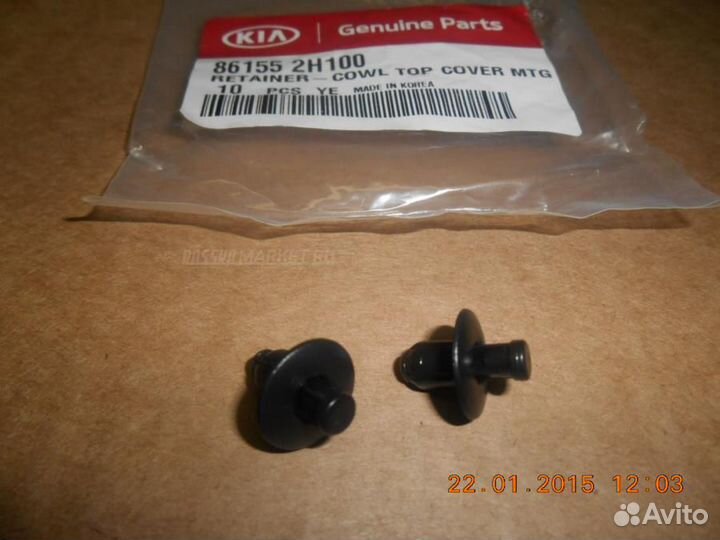 Hyundai-KIA 861552H100 Клипса фиксатор