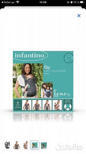 Рюкзак кенгуру 0+