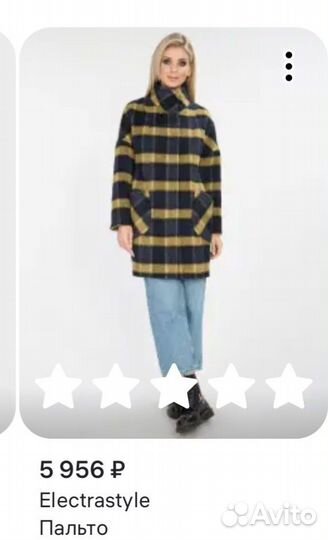 Пальто женское демисезонное 44 размер