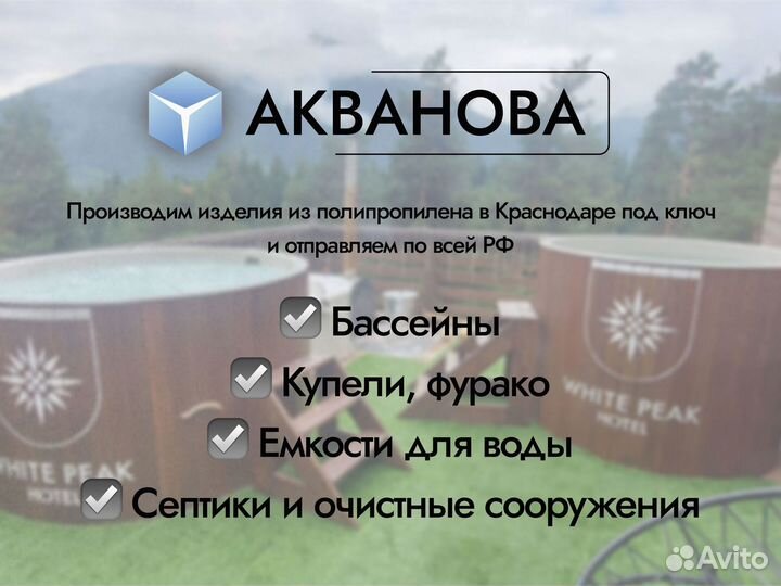 Бассейн 5x3 м – индивидуальное изготовление