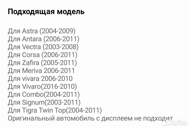 Новая opel android магнитола мультимедиа