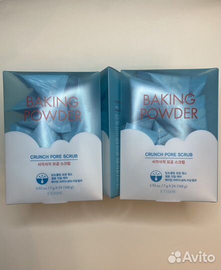 Etude house baking powder crunch pore scrub