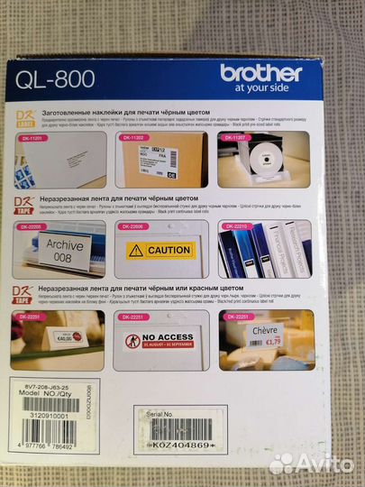 Принтер для этикеток Новый