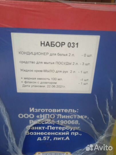 Таблетки для посудомоечных машин Phoenix