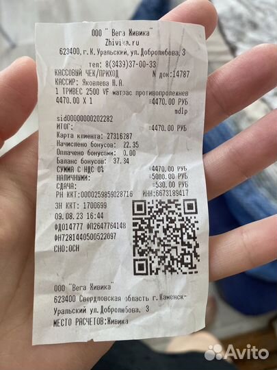 Противопролежневый матрас, Новый