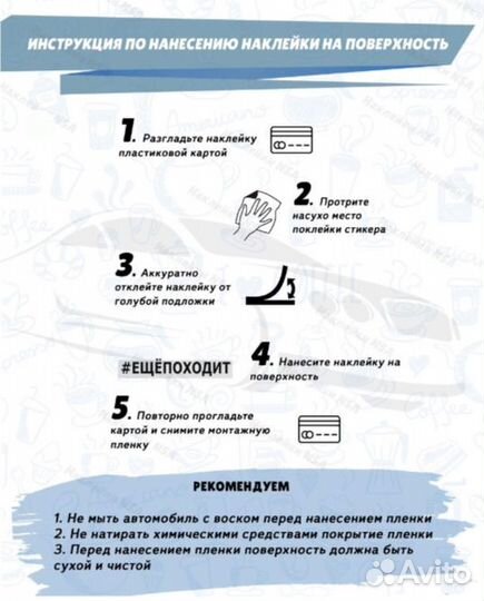 Наклейка на авто капот машину знак Герб России