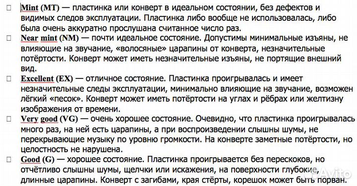 Elvis Presley That's All Right