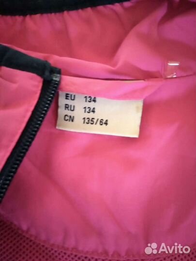 Спортивный костюм на девочку Demix