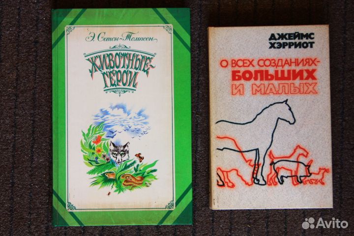 Книги о природе, животных, птицах, путешествиях