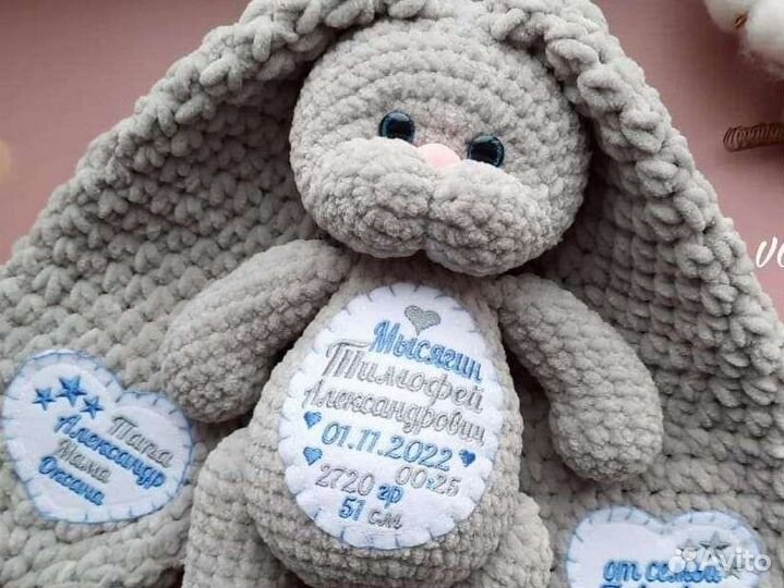 Метрика для новорожденных