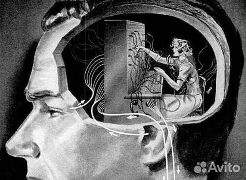 Психолог онлайн консультация