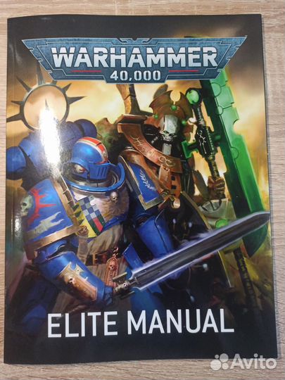 Warhammer 40000 Elite Edition(некроны)
