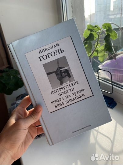 Книги Классика(обновляется)