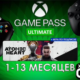 Xbox Game Pass Ultimate 1 + 1 месяцев