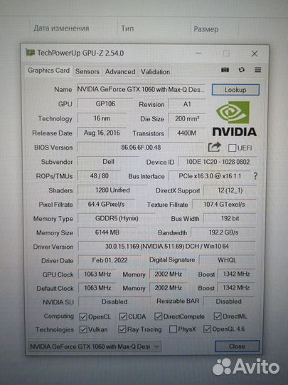 Dell Inspiron 15-7577