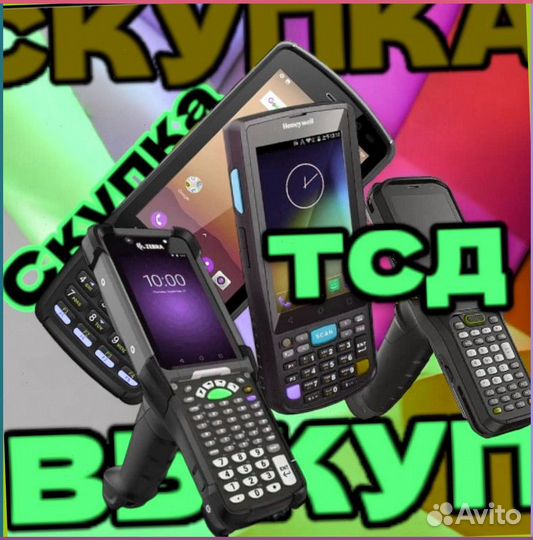 Тсд Терминалы Сбора Данных zebra6415