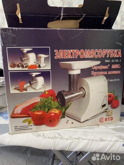 Электромясорубка бу