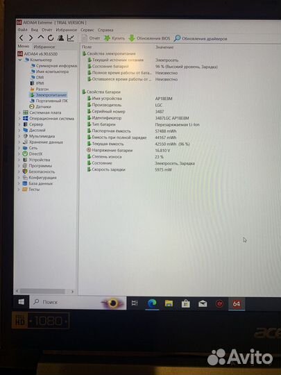 Игровой ноутбук Acer i5 9300 / gtx 1650