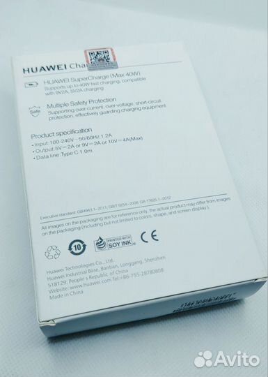 Зарядное устройство Huawei Super Charger 40W