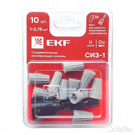 Скрутка для кабеля PROxima сиз-1 1-2,75 кв. мм (10