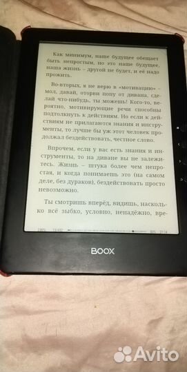 Электронная книга Onyx boox Prometheus 2