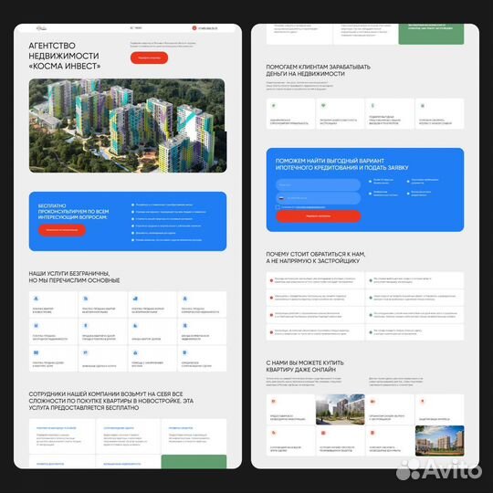 Создание сайта. Веб-дизайнер. Тильда