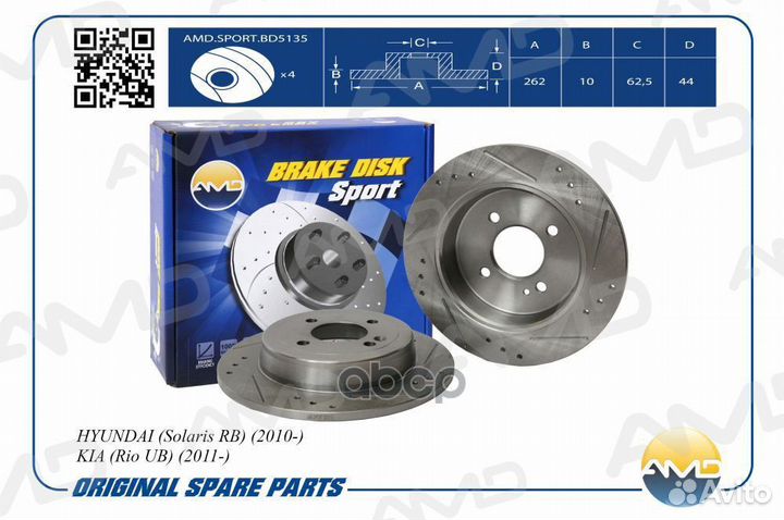 Диск заднего тормоза 58411-0u300/amd.sport.bd51