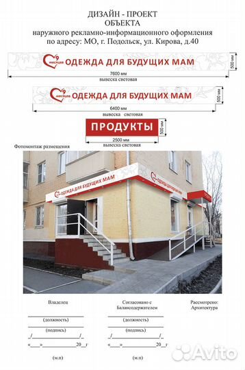 В кратчайшие сроки сделаю дизайн проект для размещ