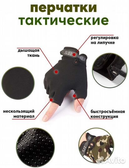 Перчатки тактические 5.11