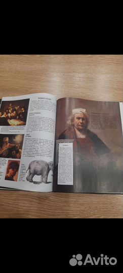 Детская энциклопедия живопись